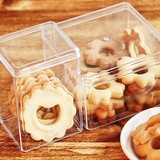 烘焙饼干包装盒子 牛轧糖食品 点心包装盒 曲奇西点透明塑料 4个