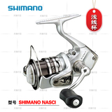 SHIMANO NEW NASCI 1000S  C2000HGS  2500S 浅线杯路亚纺车轮