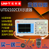 包邮 优利德UTD2102CEX //2052CL数字储存示波器