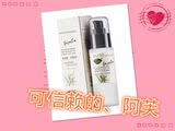 AFU阿芙荷荷巴凝润保湿乳液100ml 清爽保湿 补水滋润 正品包邮