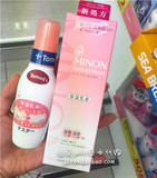现货 日本代购 Minon氨基酸补水保湿乳液 100g 敏感肌孕妇专用