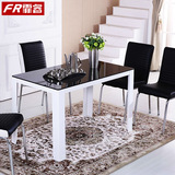餐桌钢化玻璃时尚简约现代欧式小户型饭桌创意餐桌椅组合4人6人