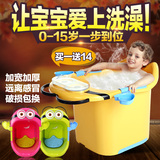 大号儿童洗澡桶宝宝浴桶加厚婴儿浴盆洗澡盆沐浴桶保温可坐泡澡桶