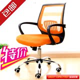 职员椅人体工学家用送坐垫电脑椅网布办公椅子可躺升降转椅弓形椅