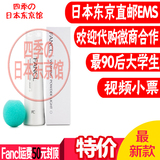 日本代购 FANCL保湿洁面粉柔滑滋润型50g 控油洗颜粉 无添加正品