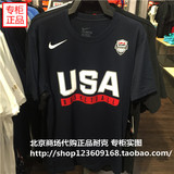 北京专柜代购正品耐克 美国队奥运会 男子篮球运动T恤 768824-451