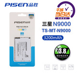 品胜手机电池 For三星N9000NOTE3N9002/9006/9008/9009 note3电池