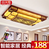 中式灯吸顶灯客厅长方形古典实木led餐厅卧室大厅灯具1067