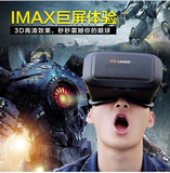 智能新款魔镜4代 虚拟现实3 VR眼镜头戴式暴风手机游戏头盔