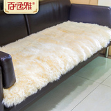 奥林百逸雅 澳洲羔羊毛纯羊毛沙发垫 坐垫飘窗垫 椅垫沙发坐垫