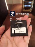 香港代购 周生生点睛品18k金铂金色镶嵌钻石排钻戒指