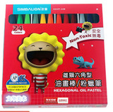 台湾雄狮24色油画棒 六角粉蜡笔 儿童绘画/涂鸦笔 油画棒12盒包邮
