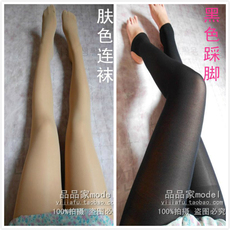 连腿袜秋肉色哪个最好 肉色长筒袜美女双十一热卖 连腿袜...
