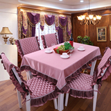一朵纯色欧式布艺餐桌布桌旗茶几布台布餐椅垫椅套套装坐垫靠背套
