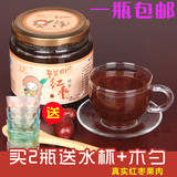 【买2瓶送杯勺】蜂蜜炼红枣茶500g 新品韩国风味水果肉冬日热冲饮