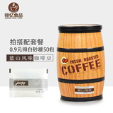啡忆 蓝山咖啡豆 原装进口生豆新鲜烘焙 橡木桶罐装咖啡豆300g