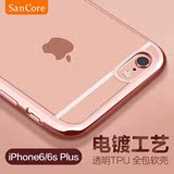 SanCore iphone6/6sPlus手机壳苹果保护套5.5电镀边框超薄TPU软壳