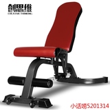 哑铃凳专业健身椅商用多功能卧推凳家用健身器材仰卧起坐板