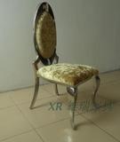 不锈钢元宝椅新古典后现代简约豪华餐椅凳子椅子欧式餐椅包邮
