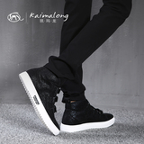 凯玛龙2016夏季新款高帮韩版潮流滑板鞋黑色休闲时尚帆布男鞋