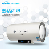 万睿 DSCZ-T10 电热水器 家用洗澡和淋浴储水式恒温60升L