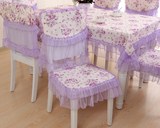 餐桌布套装田园长方形茶几布蕾丝布艺椅子套椅垫餐厅凳子套罩椅套