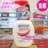 香港代购牛乳石碱COW Skin Life豆豆护理洁面泡泡/洗面奶200ml