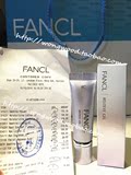 香港专柜代购 Fancl细致修护眼霜 Resteye gel补水修护淡化黑眼圈