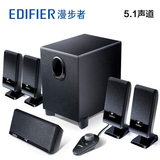 Edifier/漫步者 R151T 音响电脑木质音箱5.1声道多媒体家庭影院