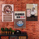 个性饭店餐厅餐馆餐饮店门口复古木板画墙壁墙上墙面软装饰品挂件