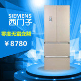 SIEMENS/西门子 BCD-401W(KM40FA30TI)  西门子零度多门冰箱
