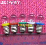 3V 4.5V 6.3V 8V E10螺口灯泡 LED灯珠指示灯泡 物理实验小灯泡