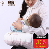 良良哺乳枕LLK01-1多功能孕妇枕U型护腰侧睡枕多功能喂奶枕