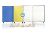 北京办公家具简约时尚移动屏风活动墙可折叠屏风高隔断办公室隔墙