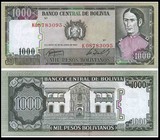 【冲冠特价】（各国外币收藏） 玻利维亚1000比索！