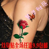 3D立体彩色纹身贴纸 玫瑰花 蝴蝶纹身贴 防水 女 性感持久遮疤痕