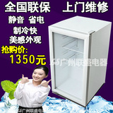 穗凌LG4-160立式冷藏展示柜 小冷柜 冰柜迷你保鲜 冰吧冰箱 家用