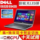 Dell/戴尔 Latitude E6520E6530E6430独显1G二手笔记本双显卡四核