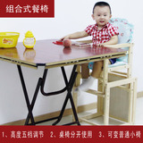 宝宝餐椅实木无漆环保多功能可高档可分体使用的便携式高餐椅
