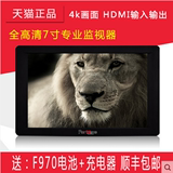 艾肯ikan LH7 7寸 HDMI监视器全高清监视器单反BMPCC迷你小监LH7