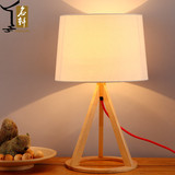 北欧台灯宜家台灯实木现代创意设计师卧室床头台灯LED木艺台灯