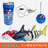 创新正品 迷你充电遥控潜水玩具 迷你遥控小鲨鱼 电动遥控鱼批发