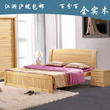 全实木床松木床1.2米1.5米1.8米单双人床儿童床成人床高箱床储物