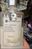 泰国代购本土著名SPA品牌 Bath Bloom 茉莉香薰精油身体乳 260ml