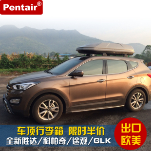现代全新胜达/格锐/科帕奇专用车顶行李箱 汽车车载行李架高清图片