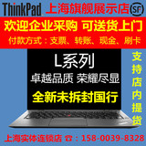 ThinkPad L440 L440 /T440P T450 L450 L430 i5 i3 I7 笔记本国行