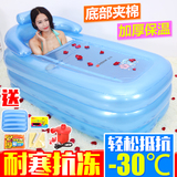 加厚保温充气浴缸成人浴盆泡澡桶超大儿童洗澡盆大号塑料折叠浴桶