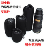 索尼ILCE-6000L A6000 A6300 A5000 A5100相机镜头袋 镜头保护套