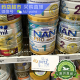 澳洲代购 Nestle雀巢超级能恩NAN pro金盾奶粉1段 三罐直邮包邮