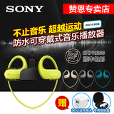 3期免息 Sony/索尼 NW-WS414 8G头戴式运动耳机防水跑步MP3播放器